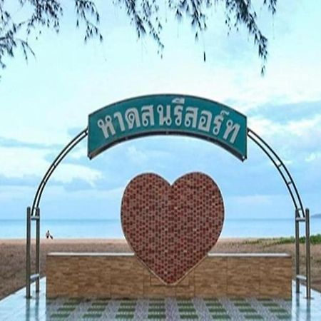Haadson Resort Bang Saphan Noi Luaran gambar